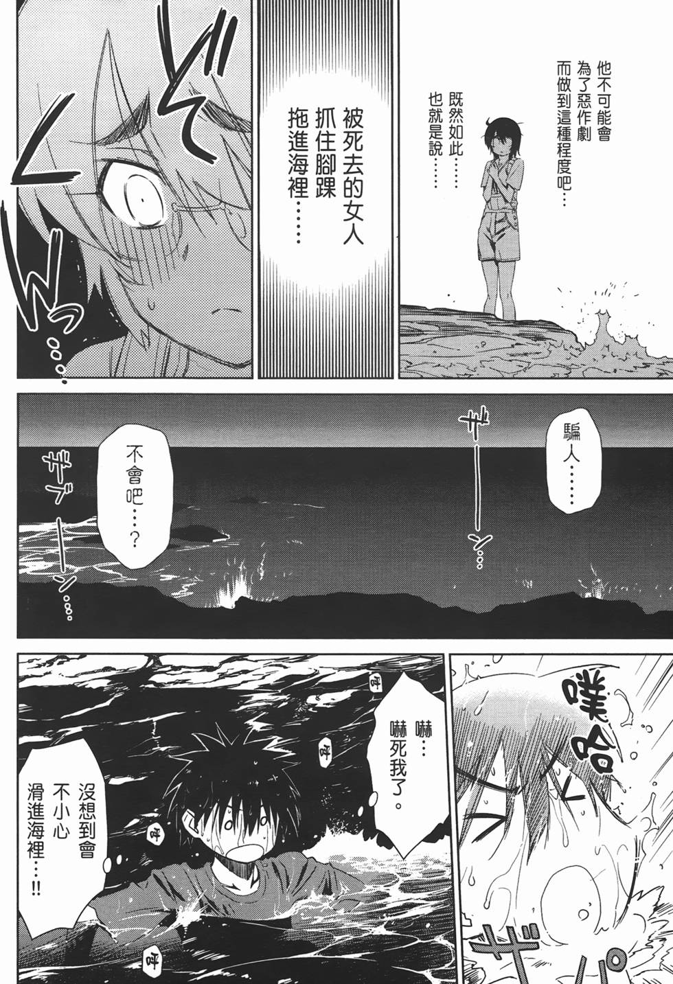 第34页