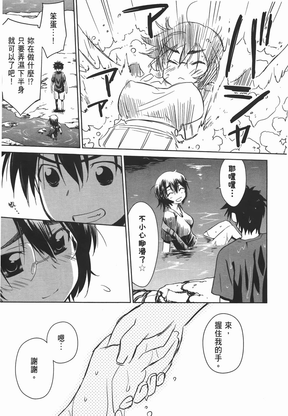 第45页