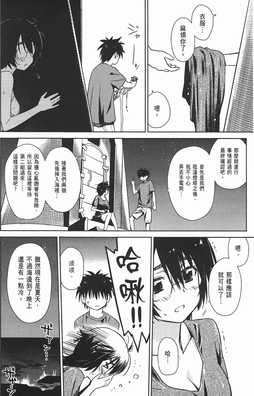 第46页
