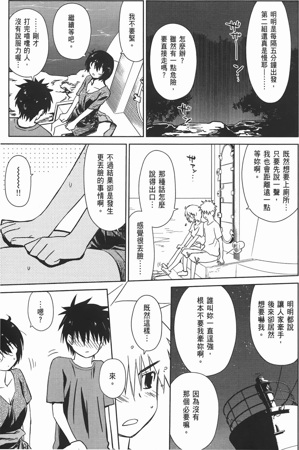 第47页