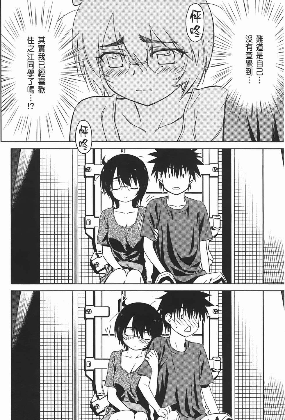 第50页