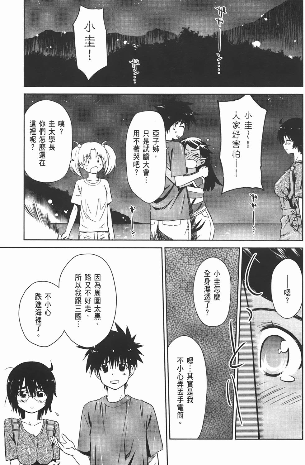 第55页