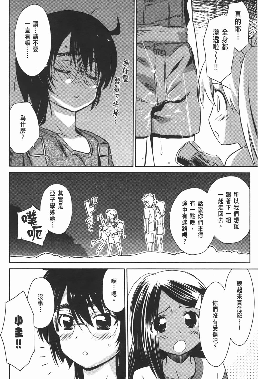 第56页