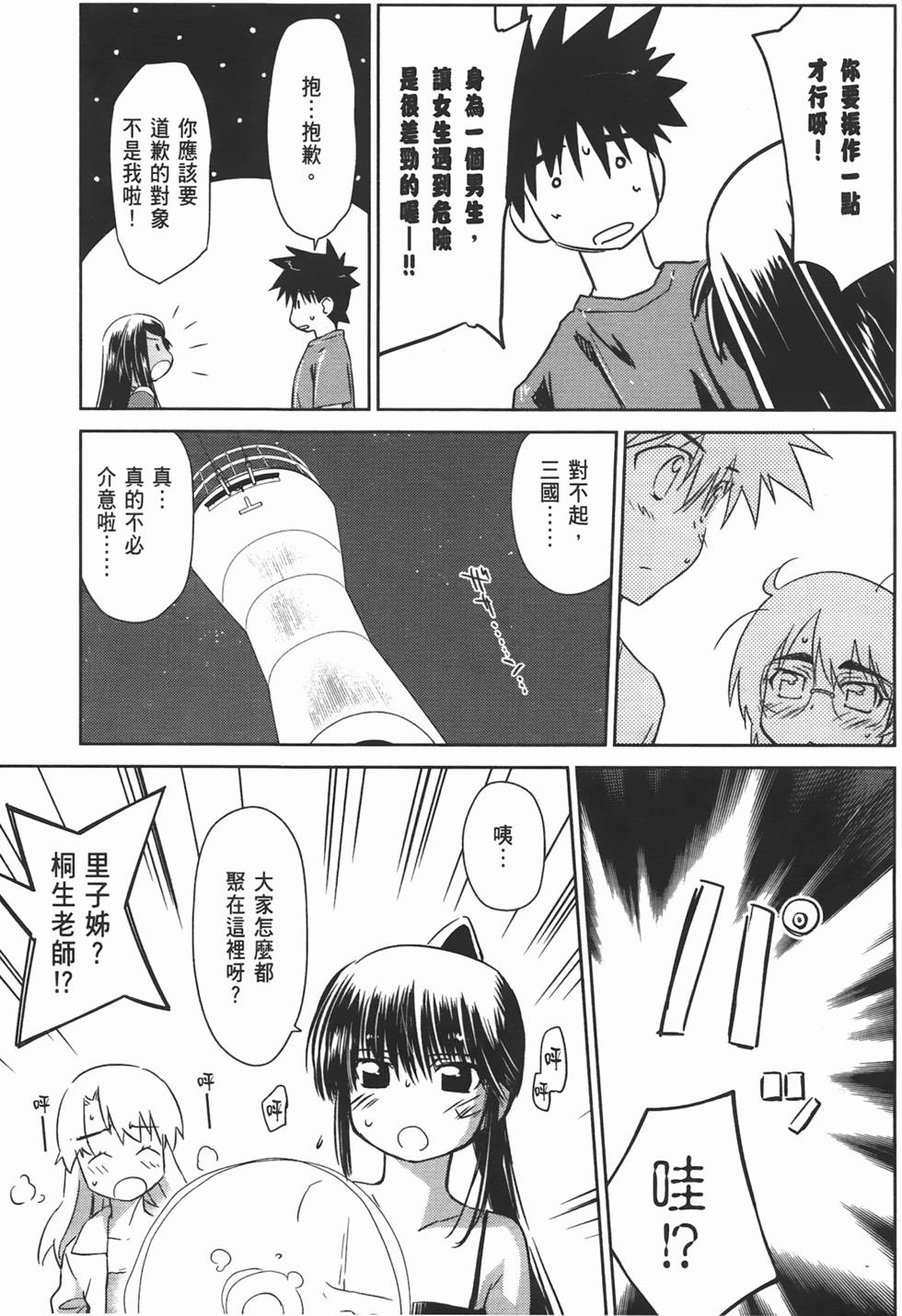 第57页