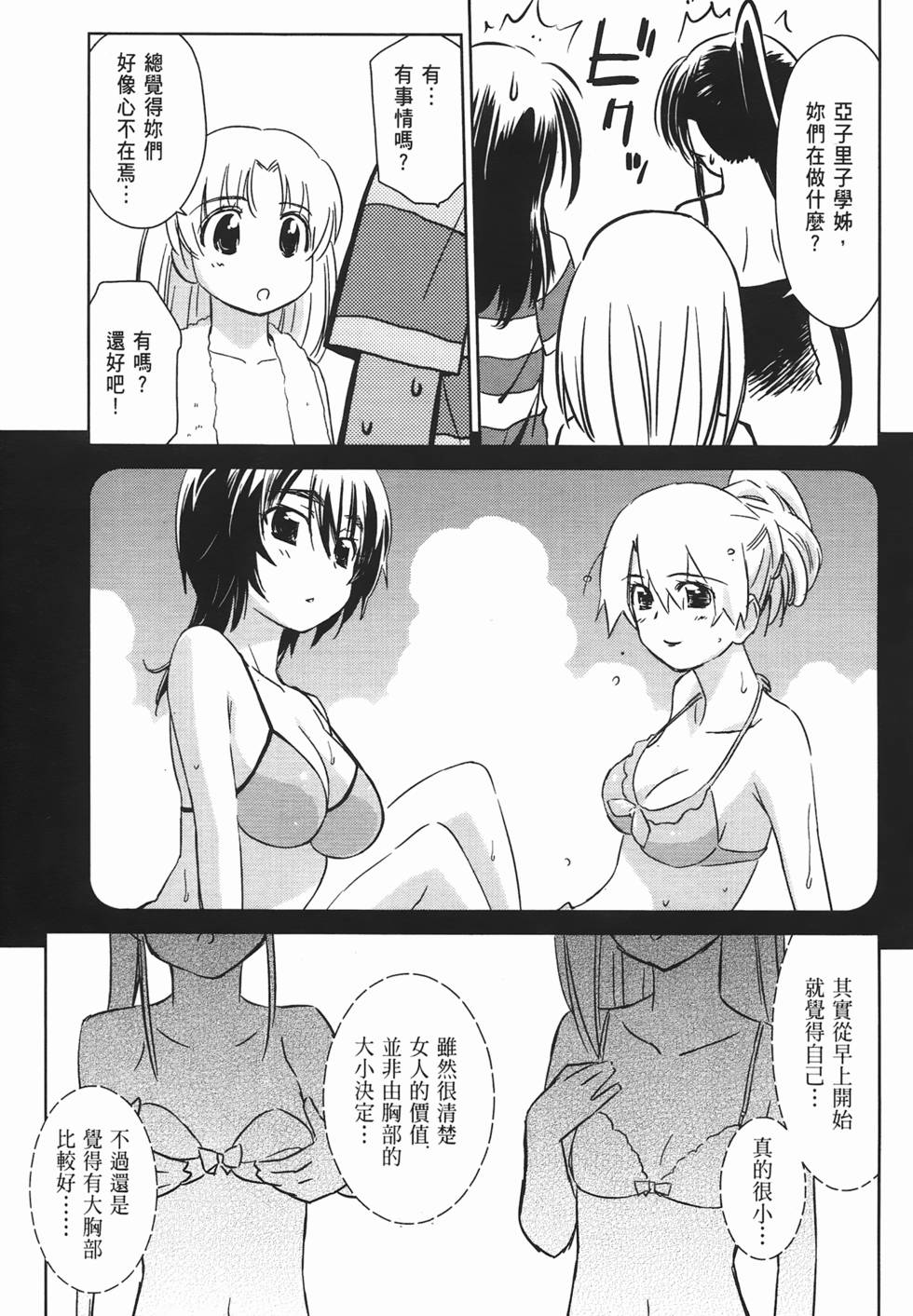 第62页