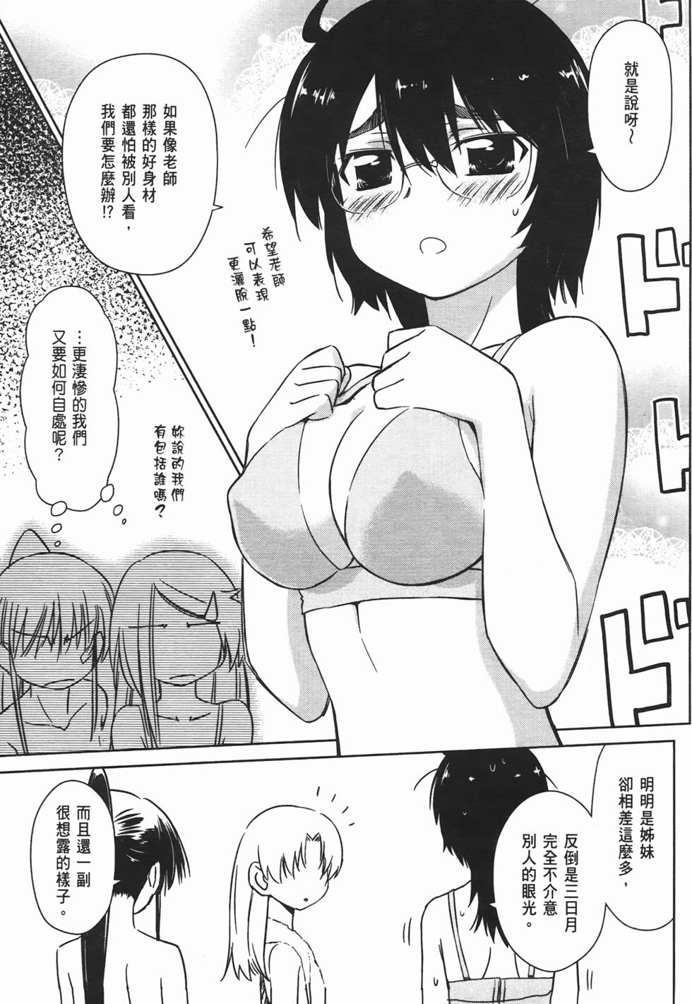 第64页