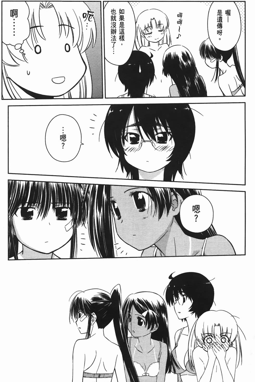 第68页