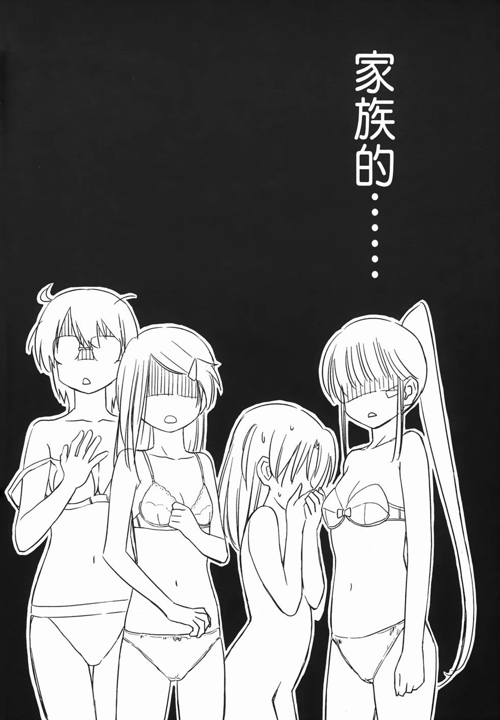第69页