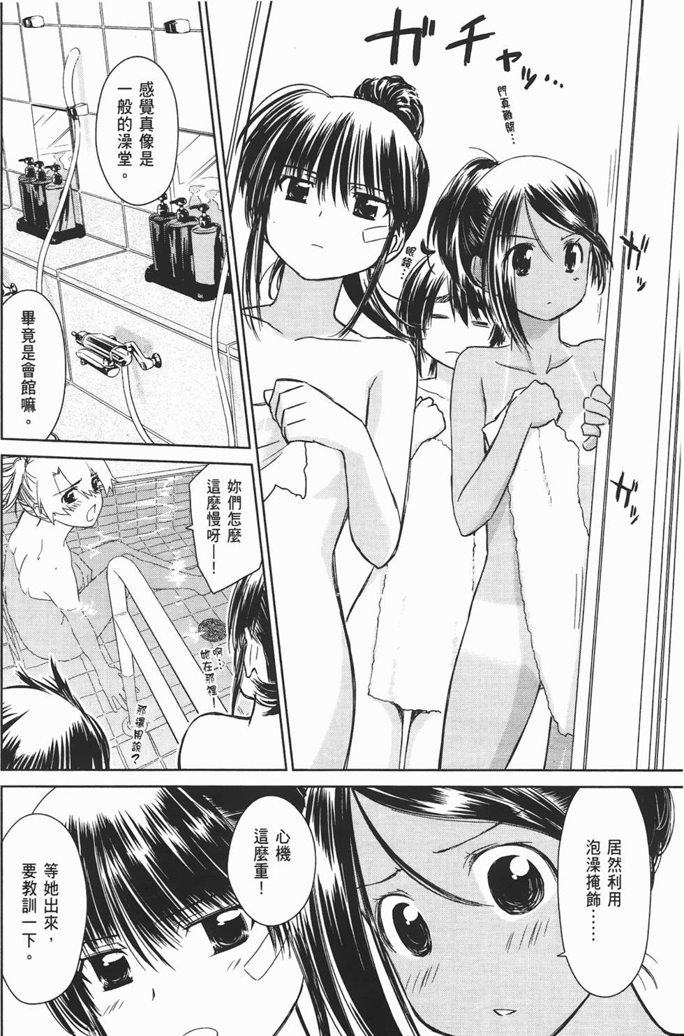 第73页