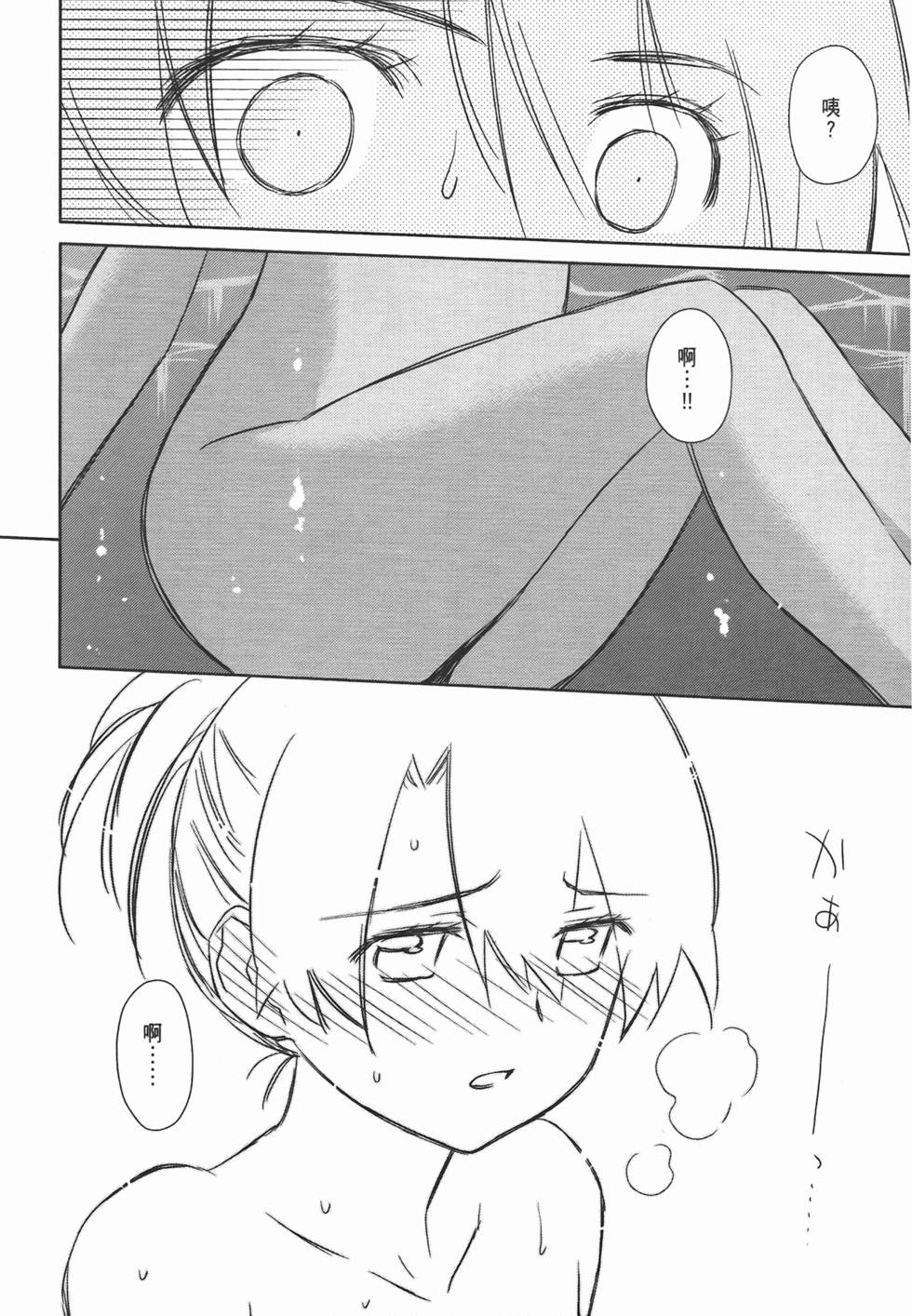 第79页