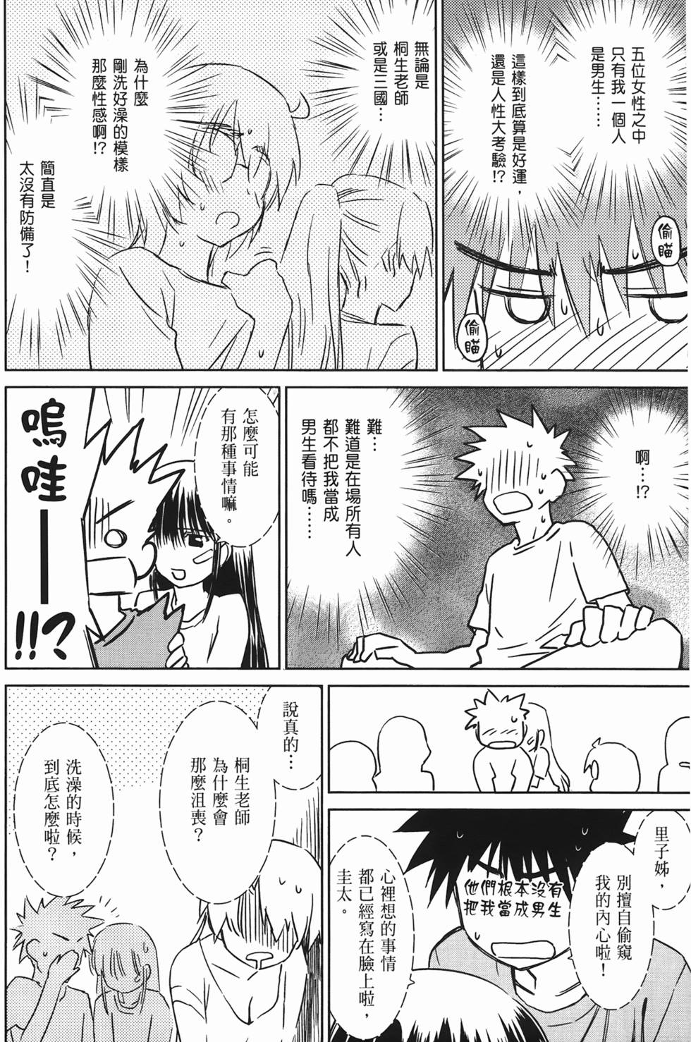 第85页