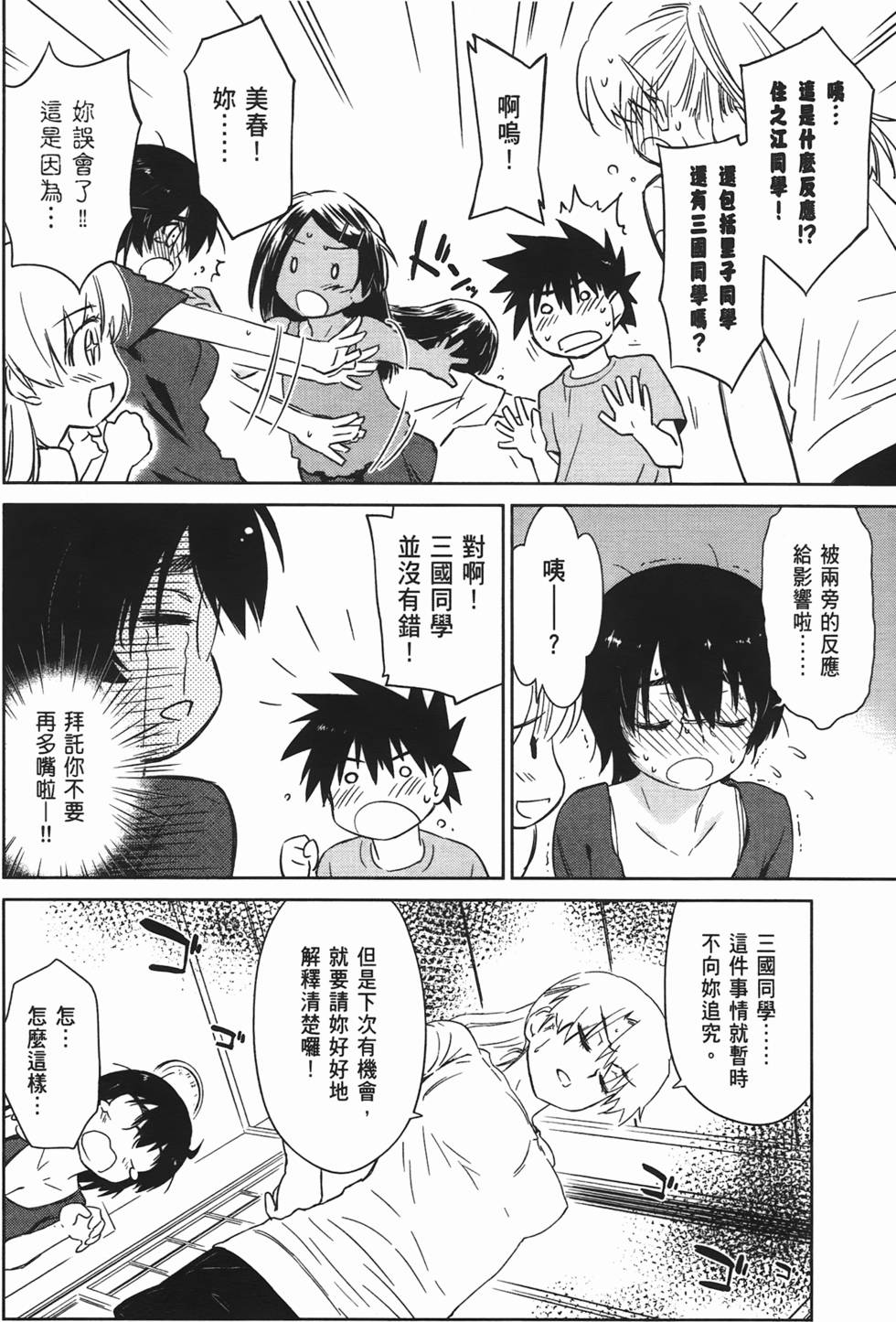第91页