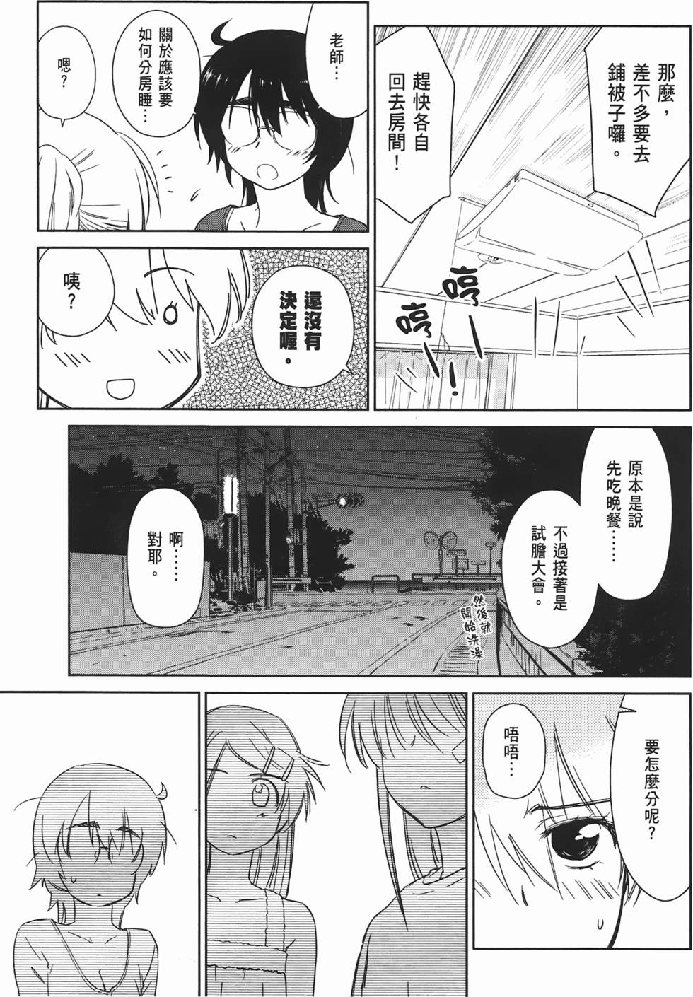 第92页