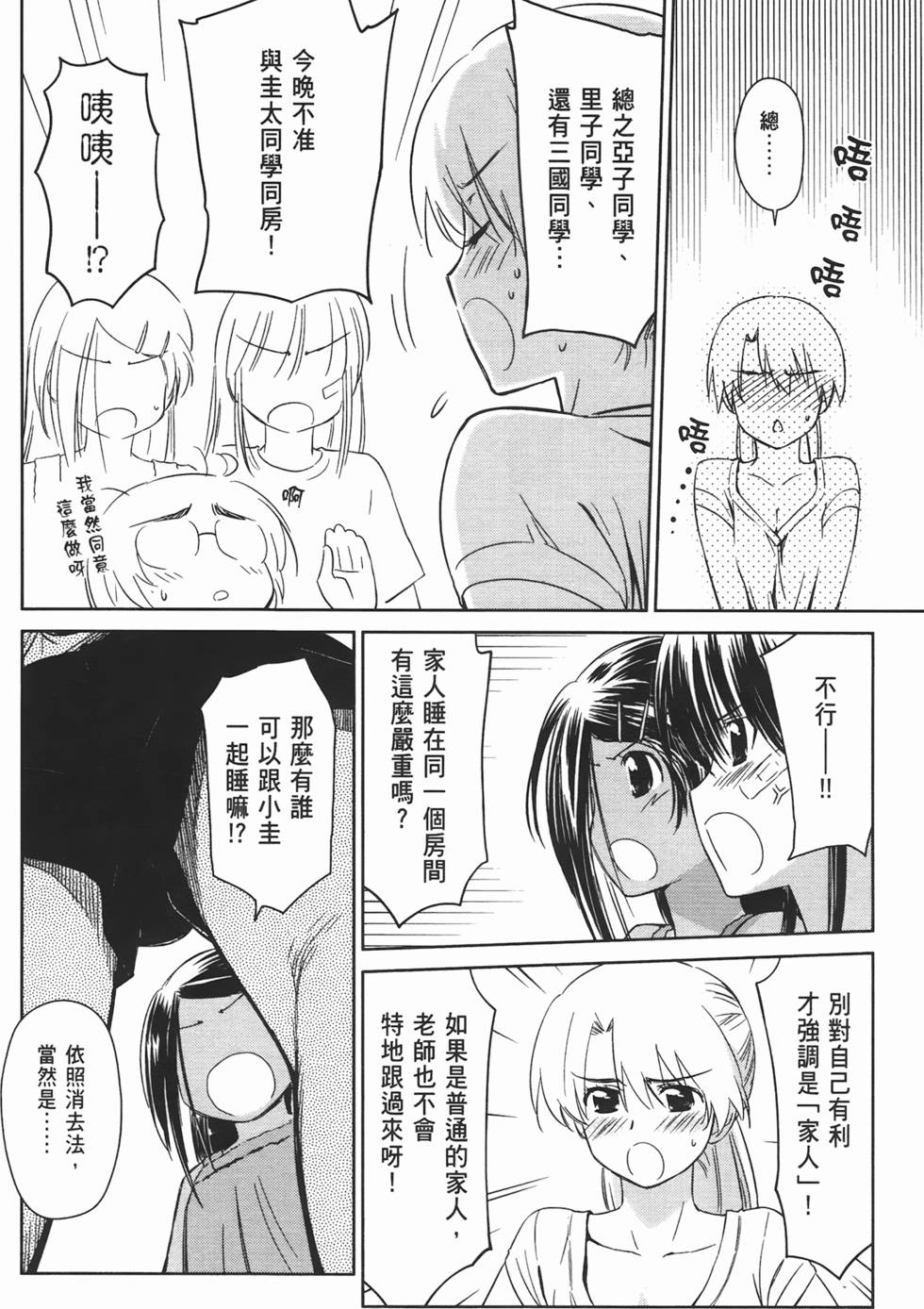 第93页