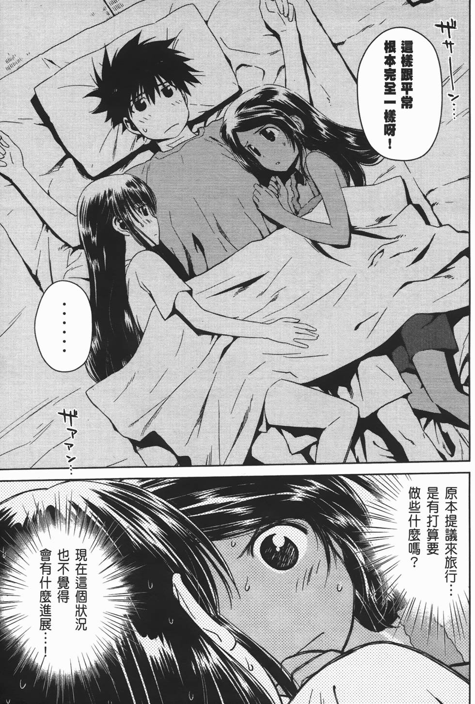 第98页