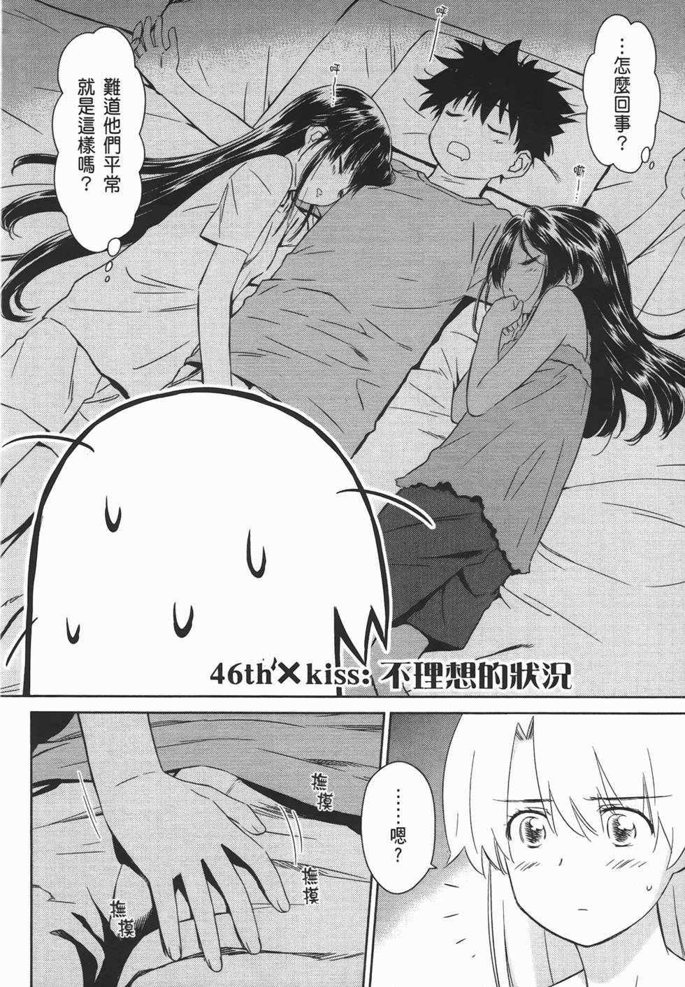 第101页