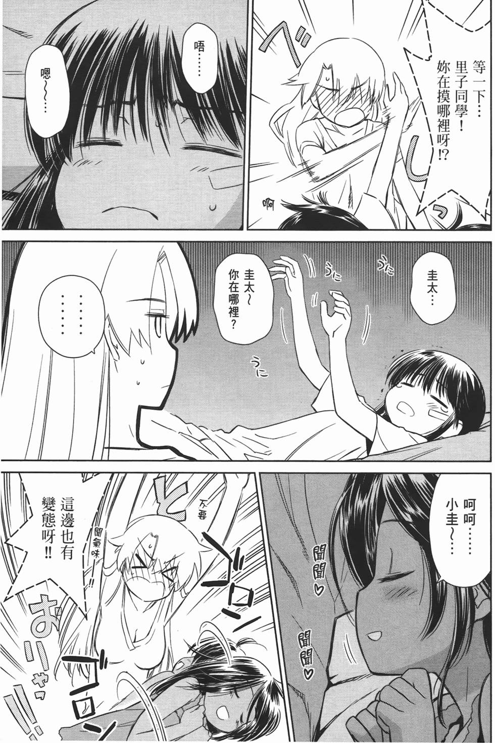 第102页