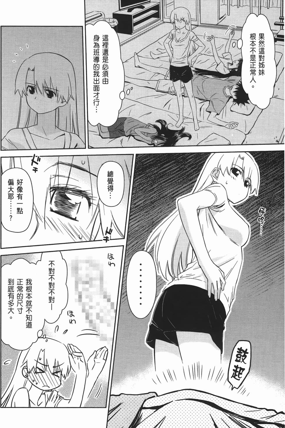 第103页