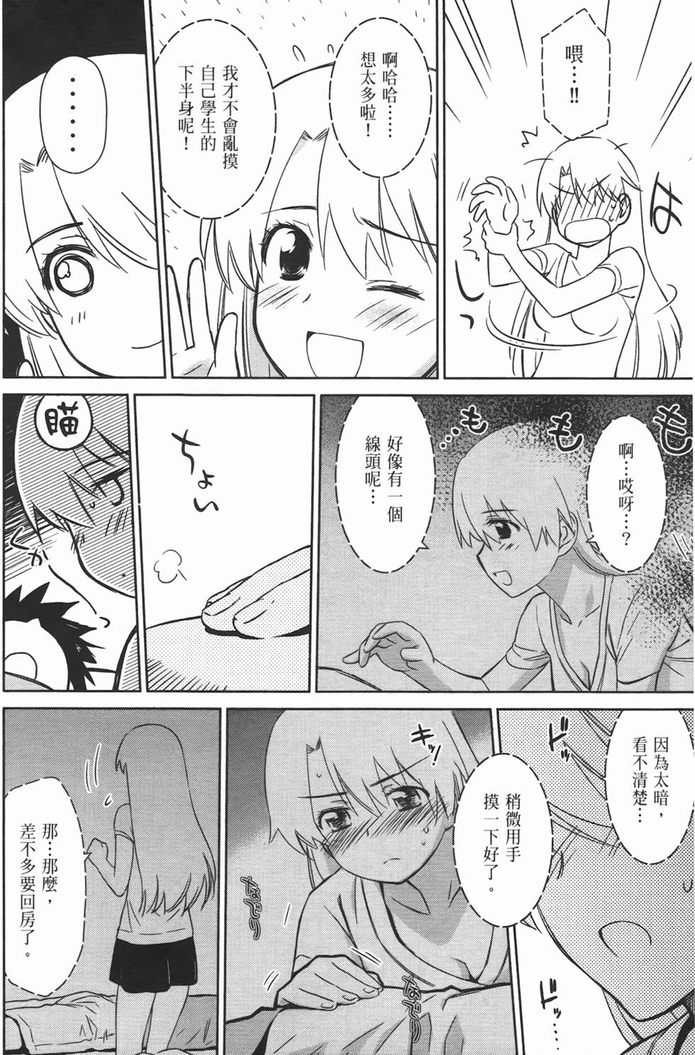 第105页