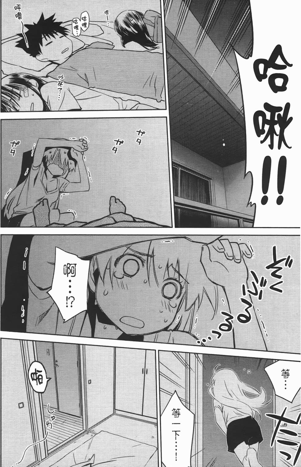 第109页