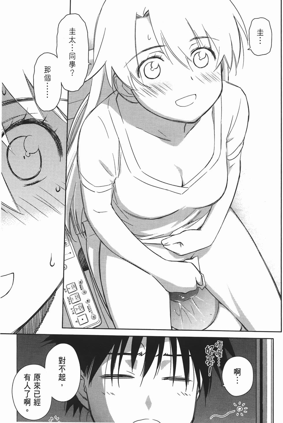 第112页