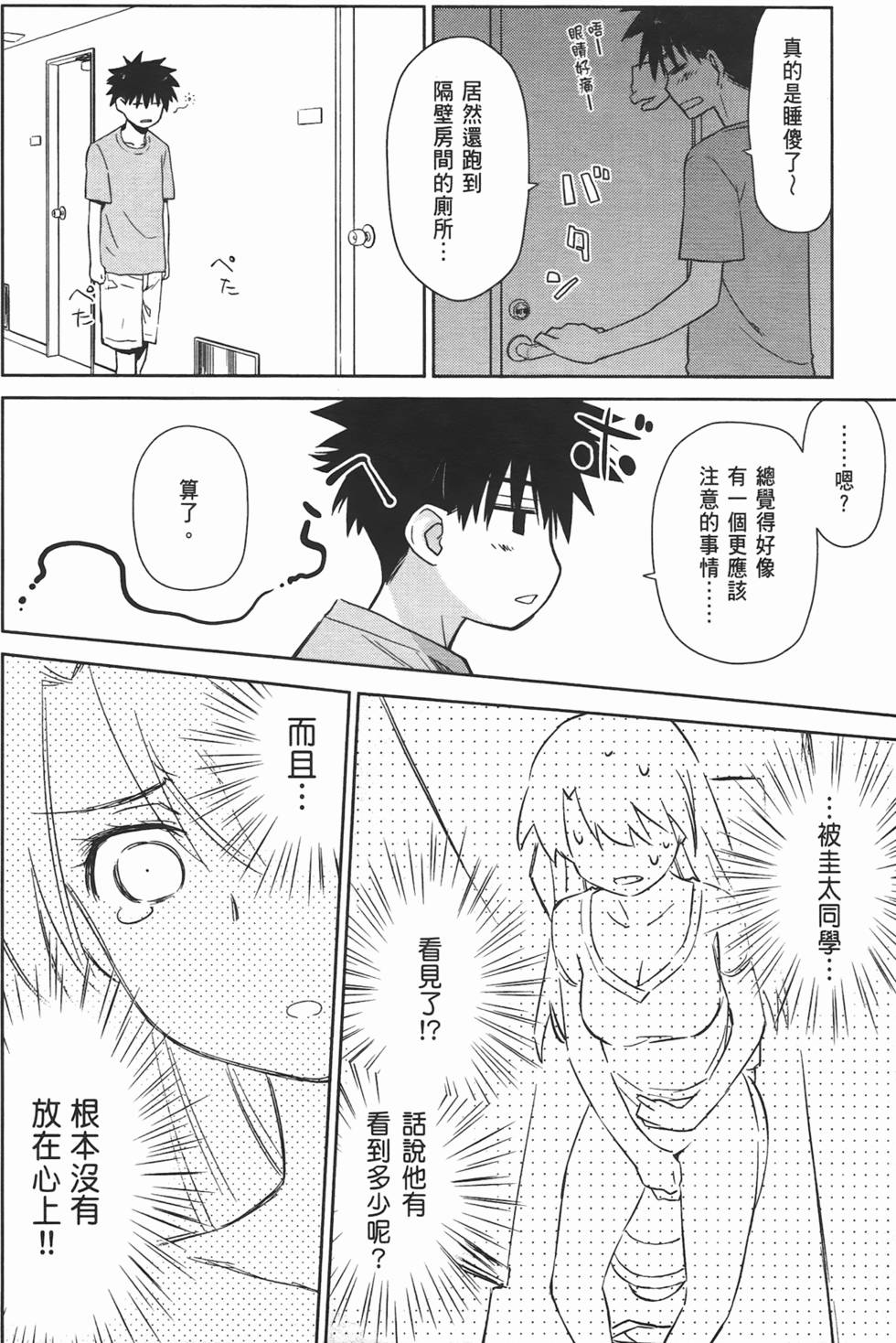 第113页