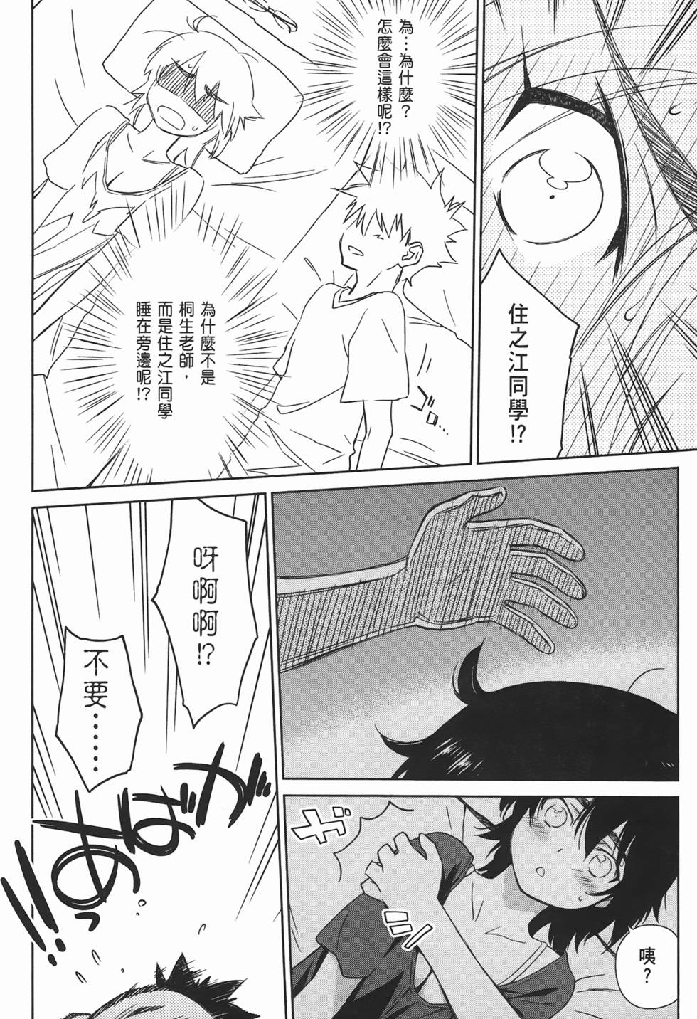 第115页