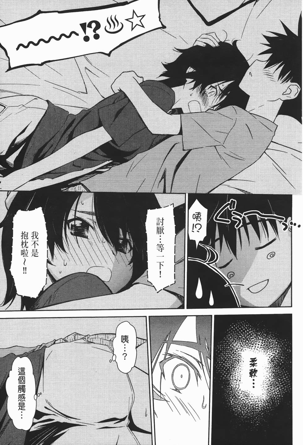 第116页