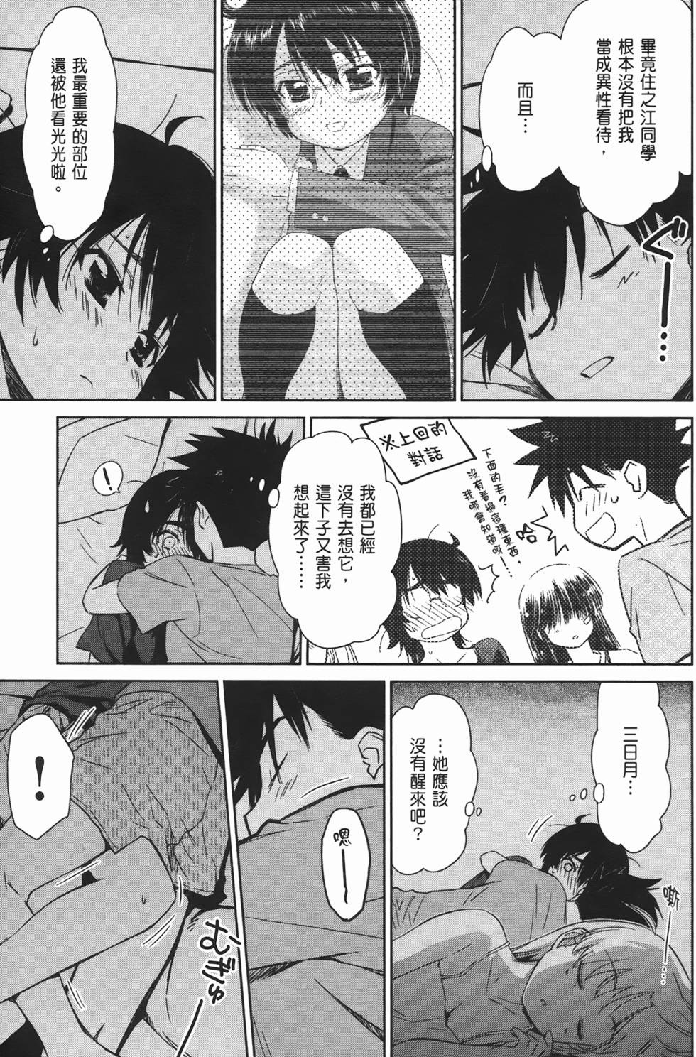 第118页