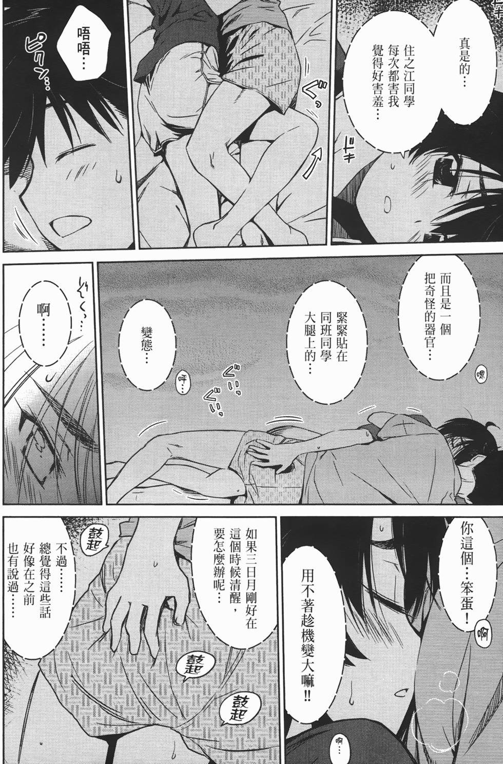 第119页