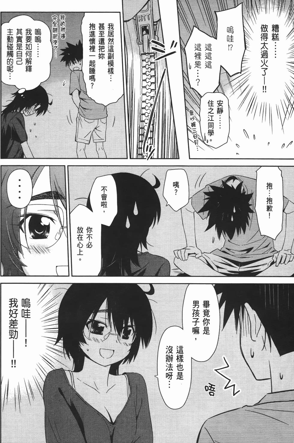 第121页