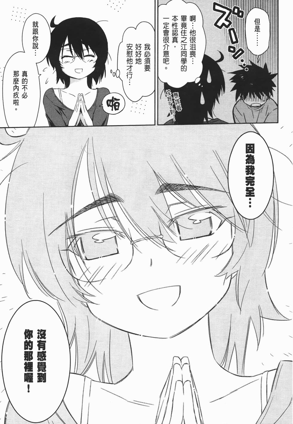 第122页