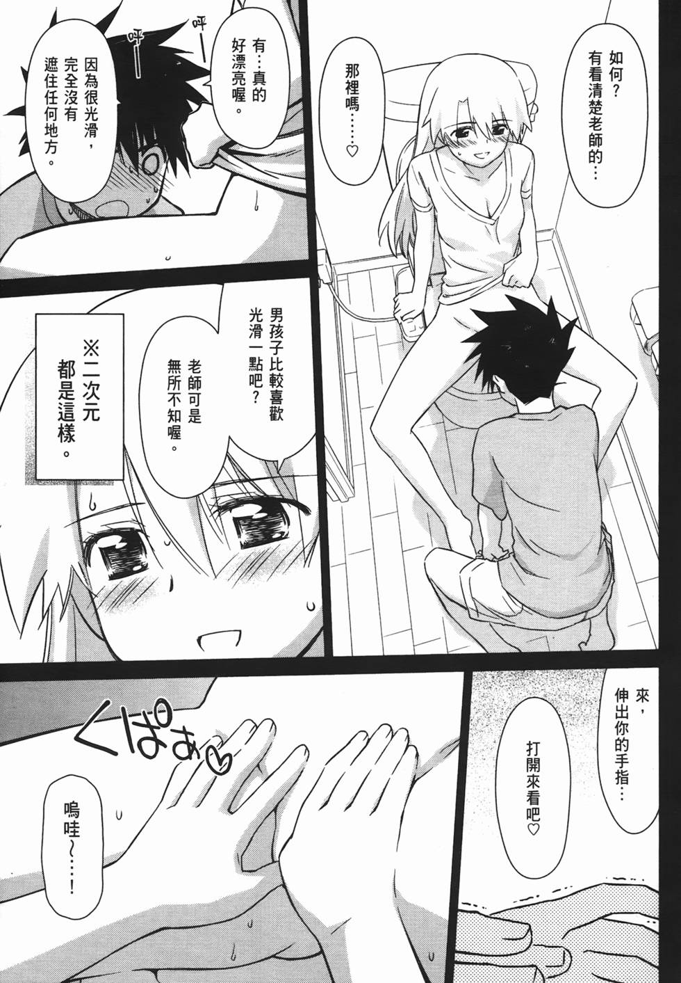 第124页