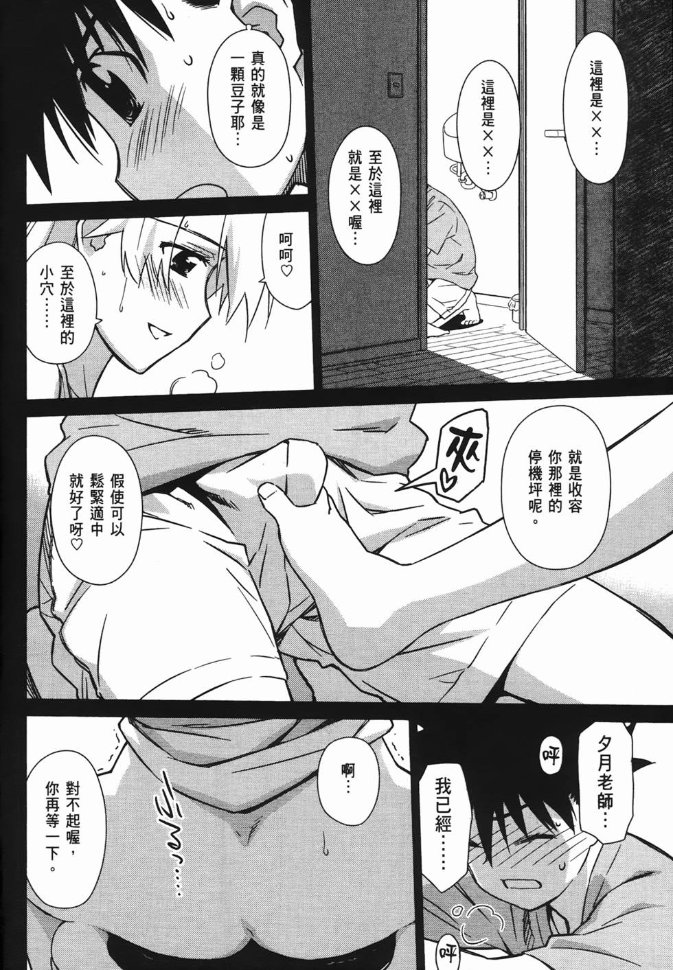 第125页