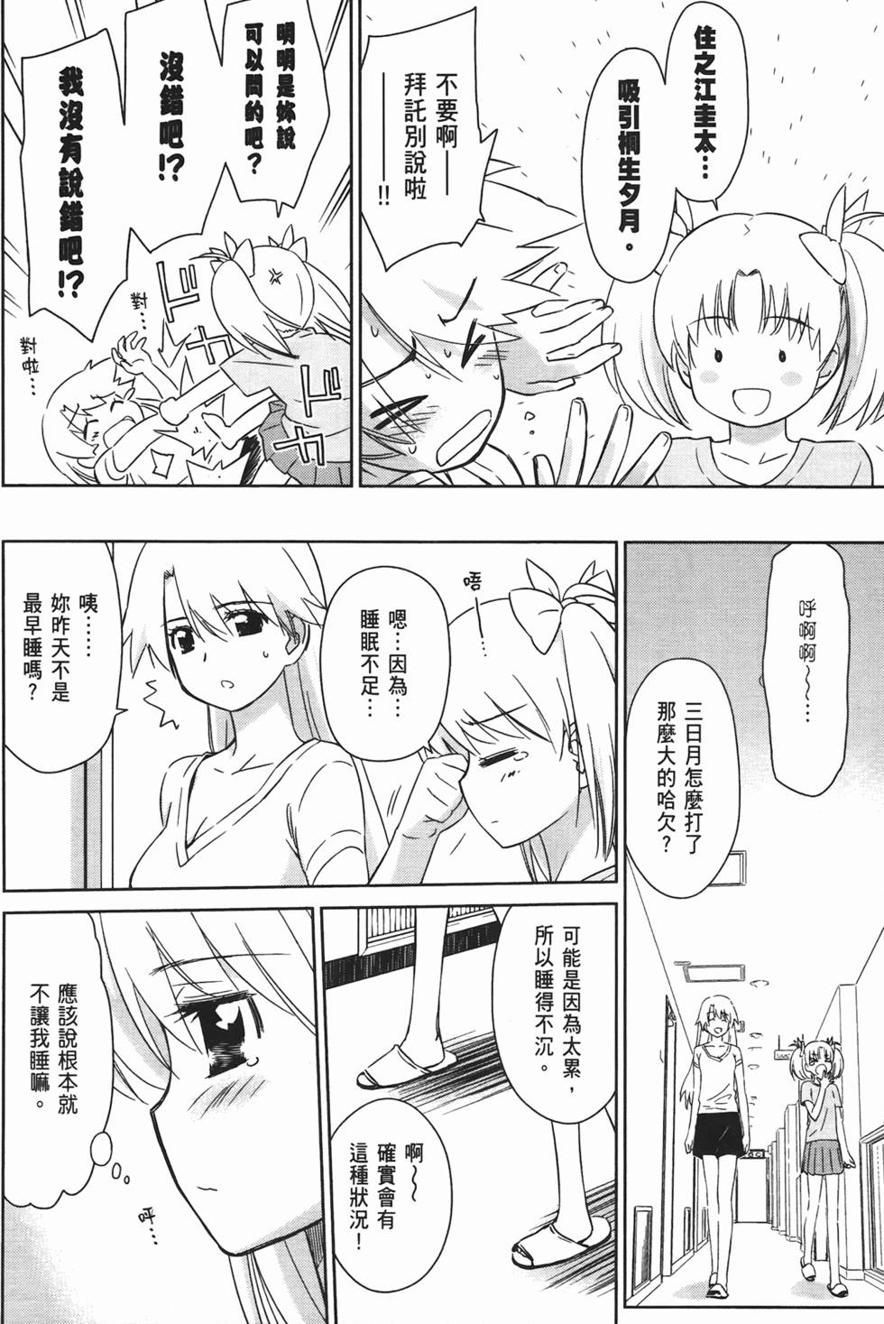 第131页
