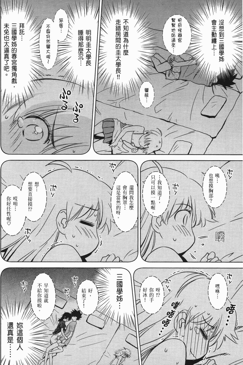 第133页