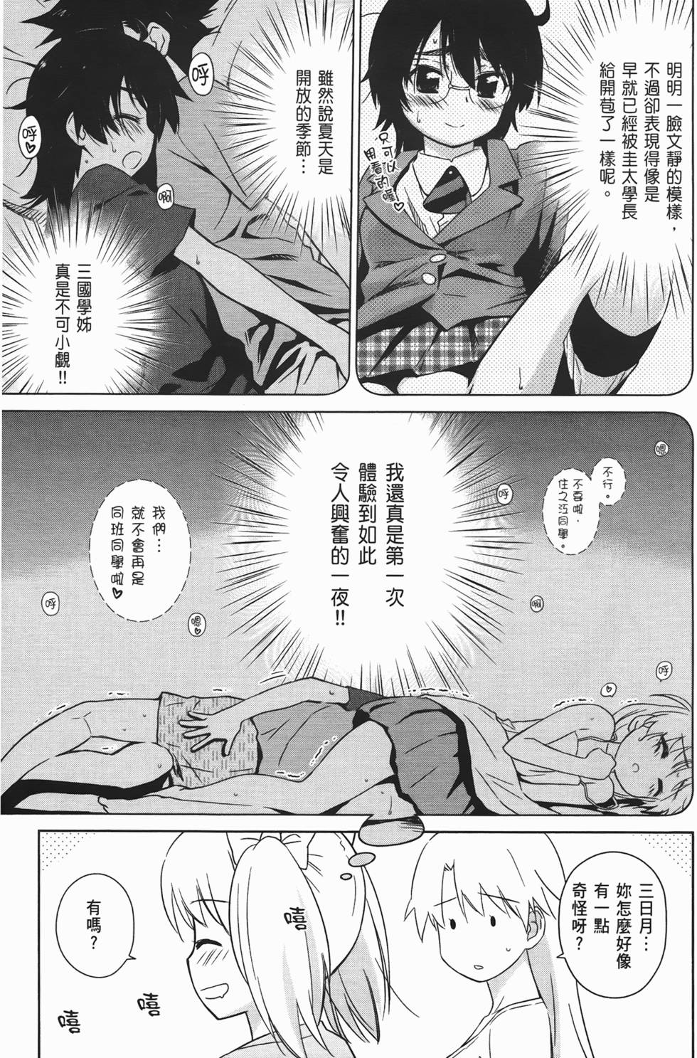 第134页