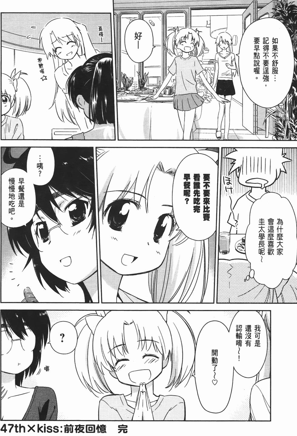 第135页