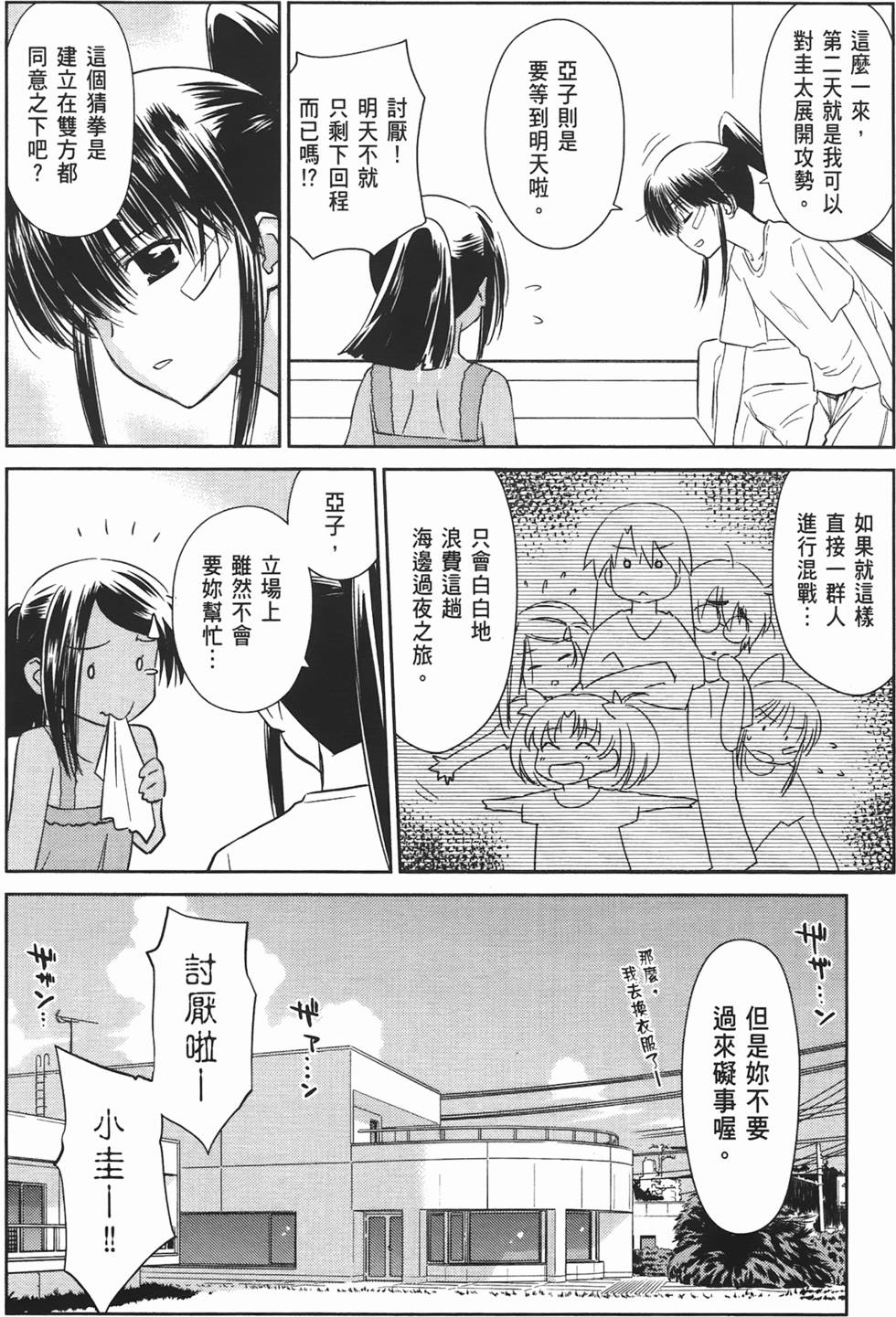 第137页
