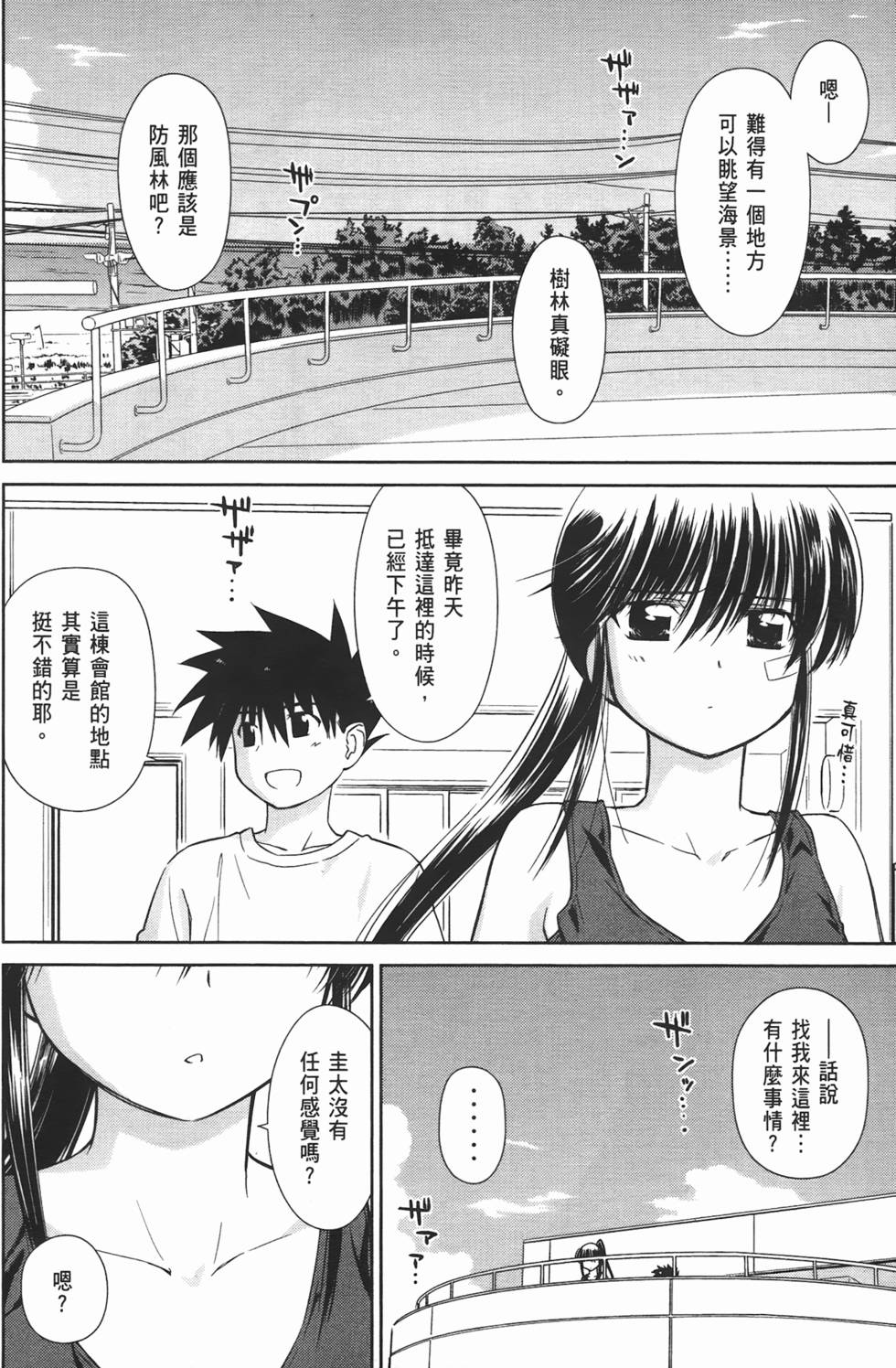 第139页