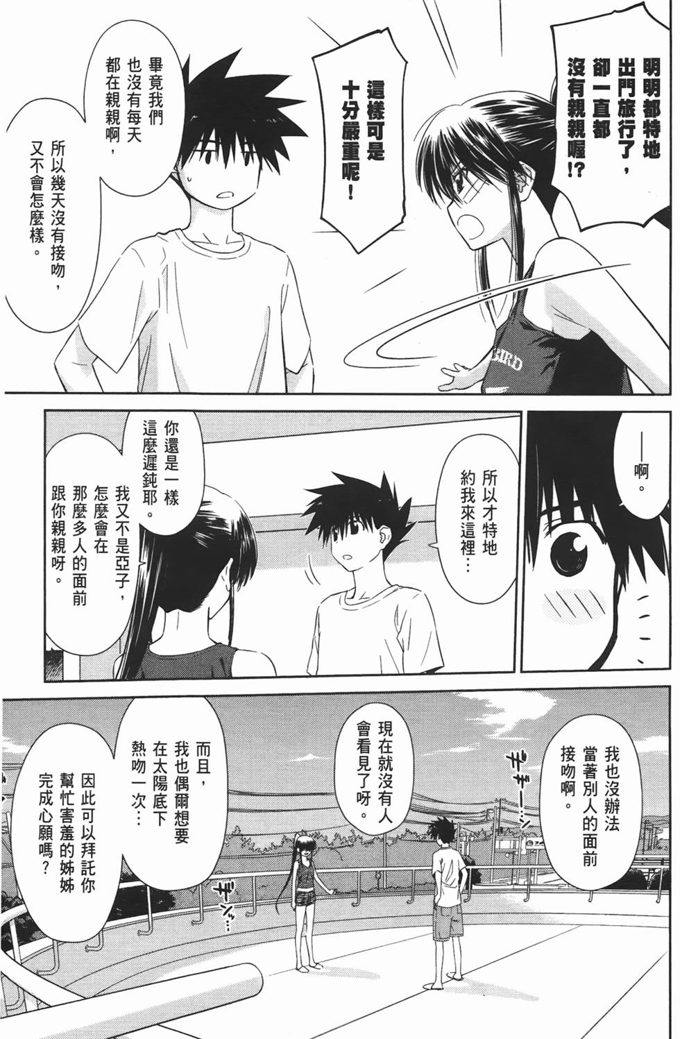 第140页