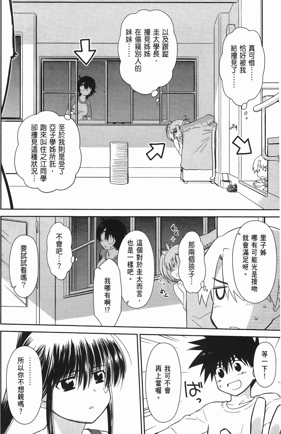 第141页