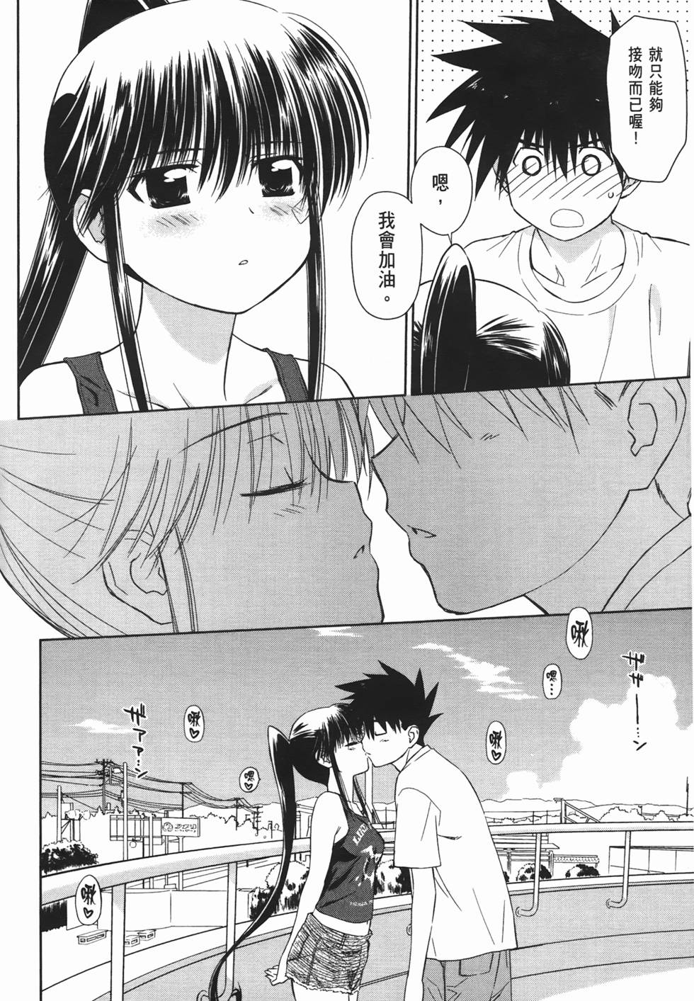 第143页