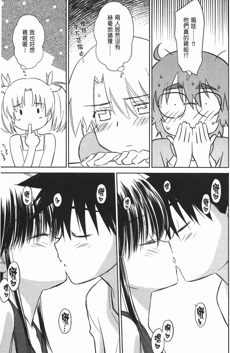 第144页