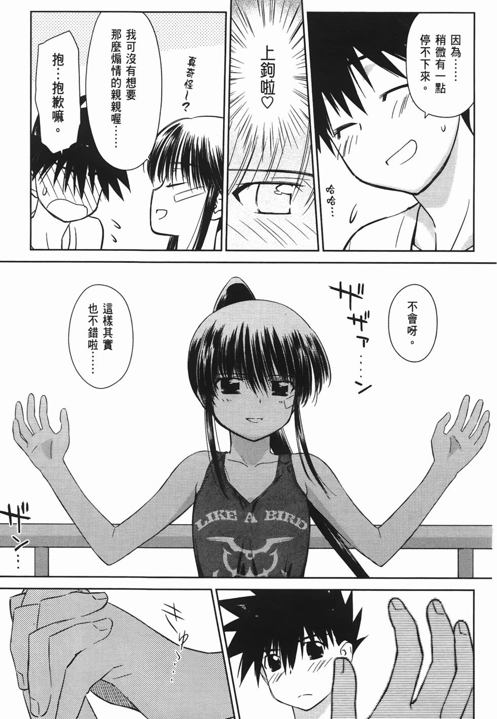 第146页