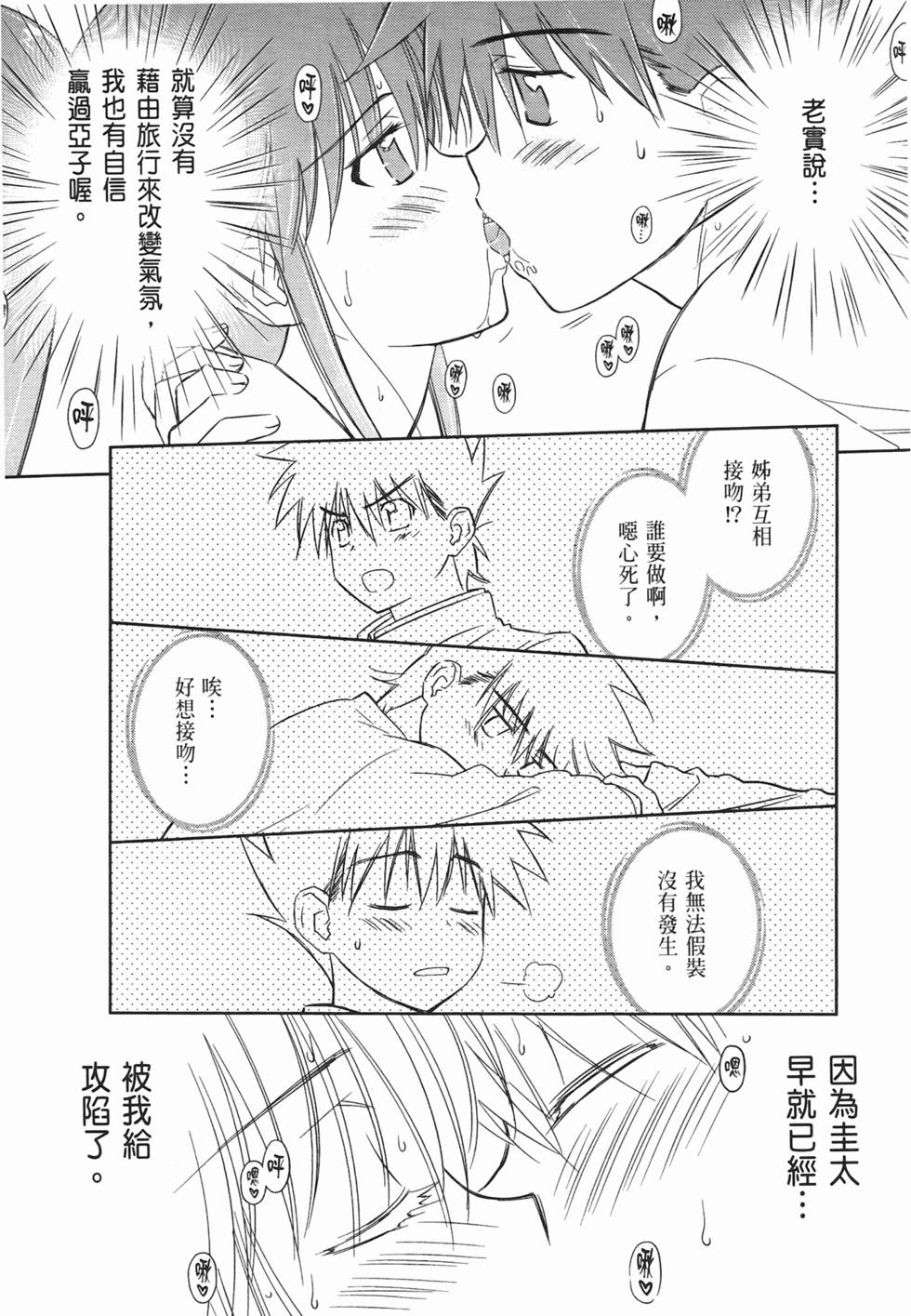 第148页