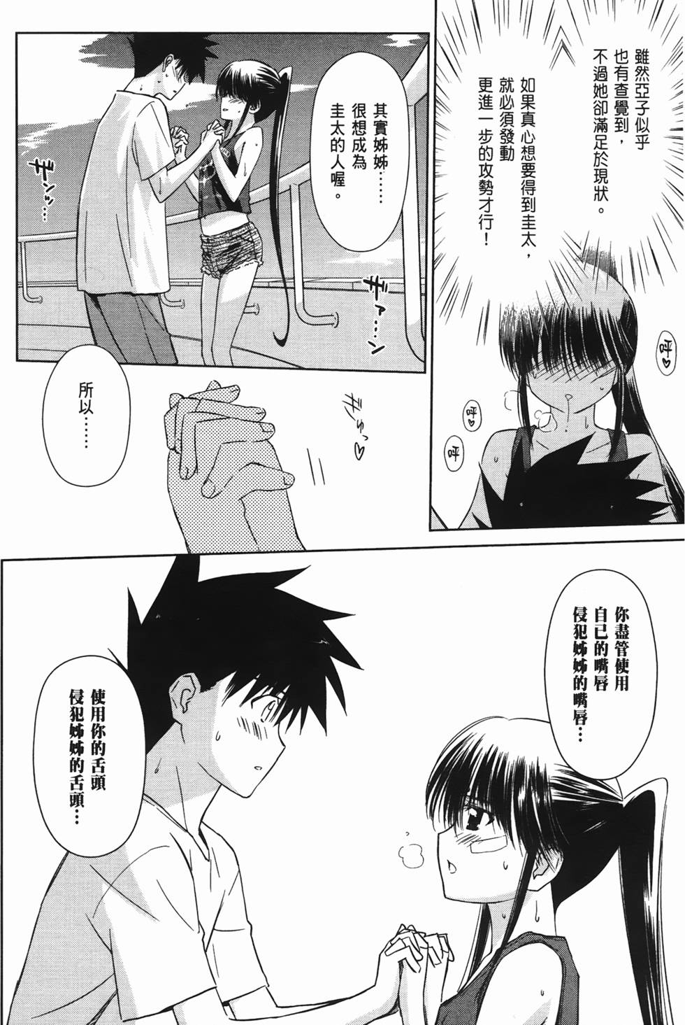 第149页