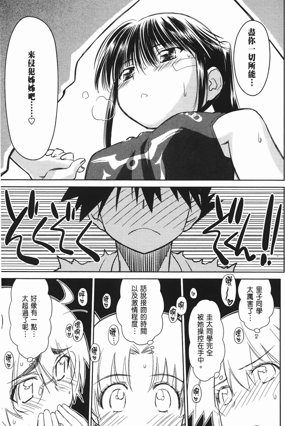 第150页
