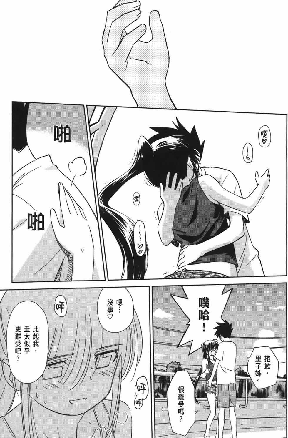 第152页
