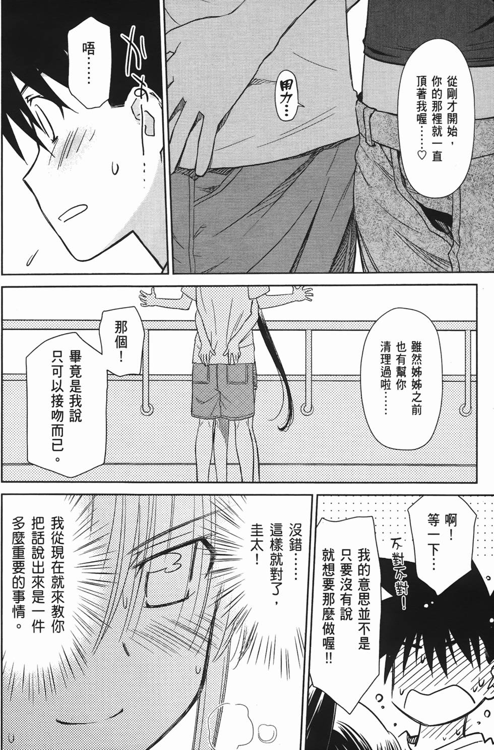 第153页